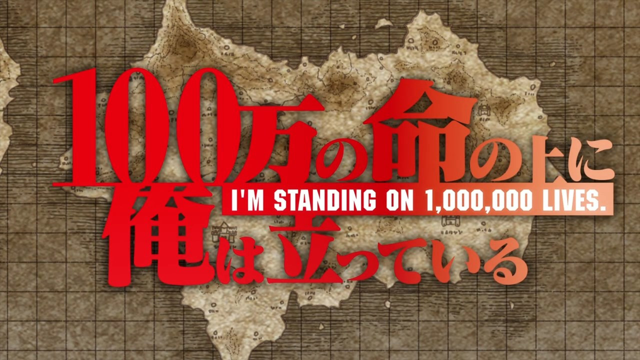 100-man no Inochi no Ue ni Ore wa Tatteiru (I'm Standing on 1.000.000  Lives) #1 – Primeiras impressões - Lacradores Desintoxicados