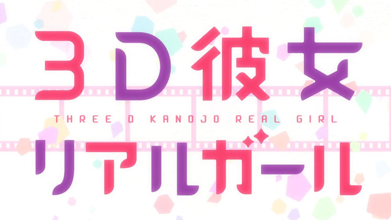3D Kanojo: Real Girl Ss2 OP Full〈Futari Nara〉「BiSH」 