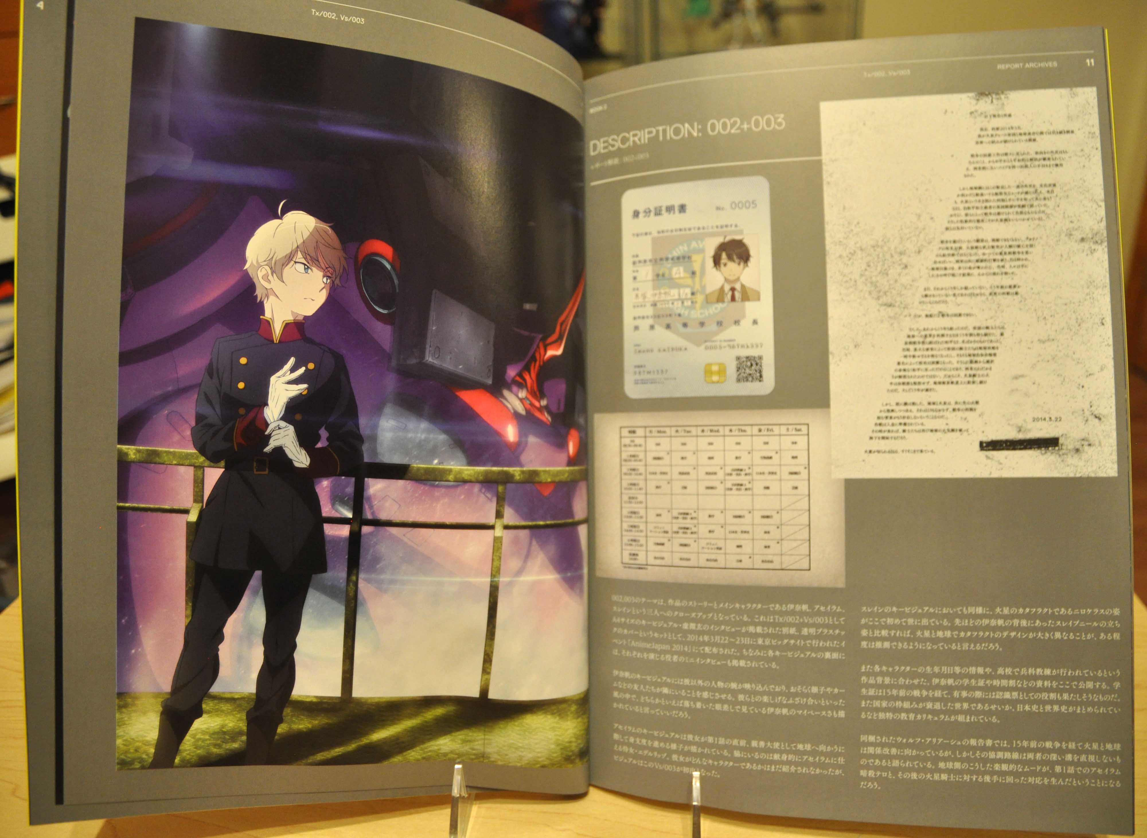 Review: Aldnoah Zero Extra – English Light Novels