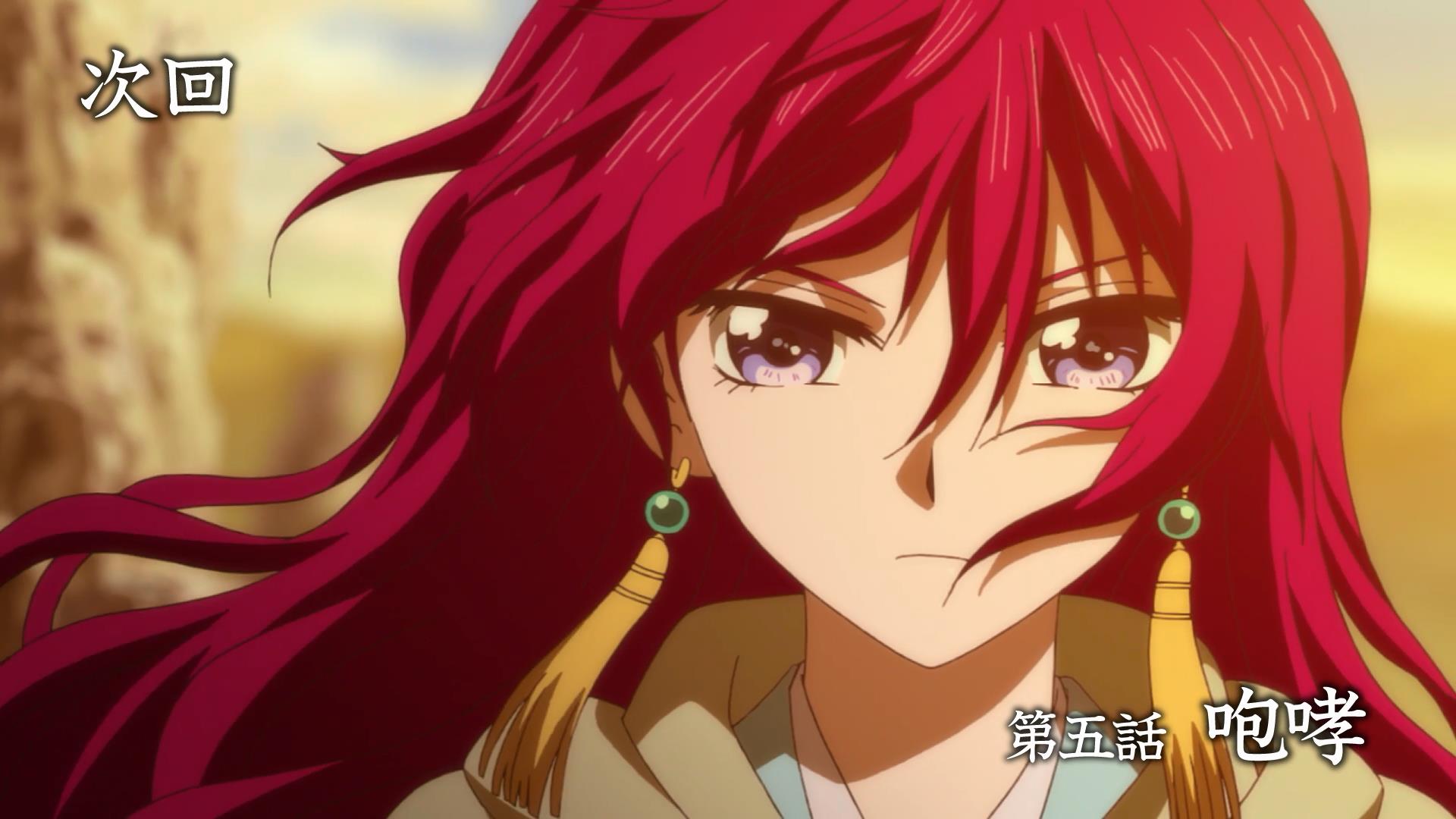 Akatsuki no Yona - 04 - Random Curiosity