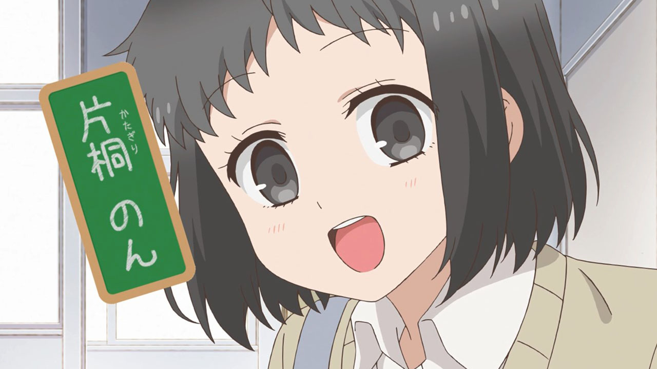 Tsundere Romantic Comedy Manga Akkun to Kanojo Gets Anime - News - Anime  News Network