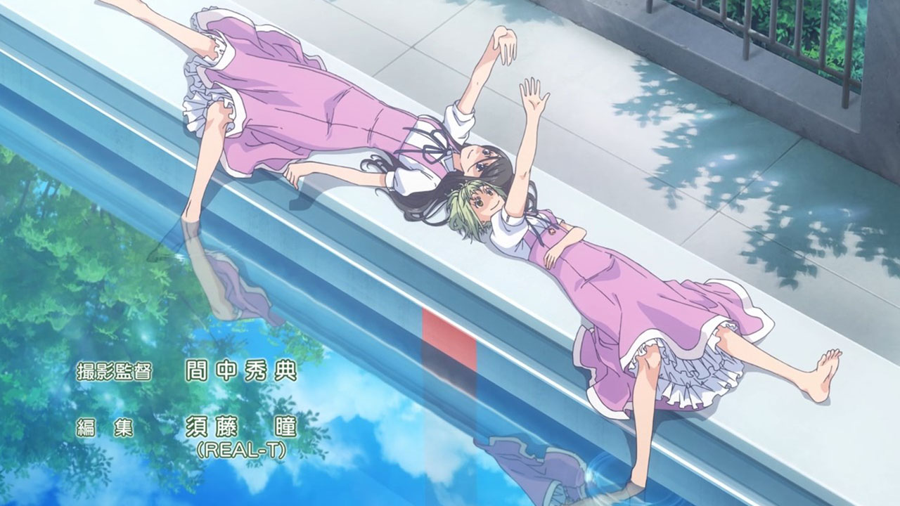 Amanchu Advance 01 Random Curiosity