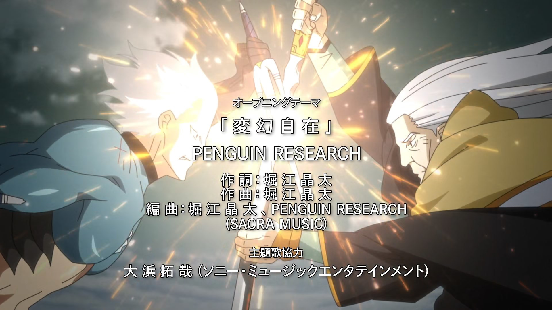 DMM y Asahi Production anuncian el anime original Ars no Kyojuu
