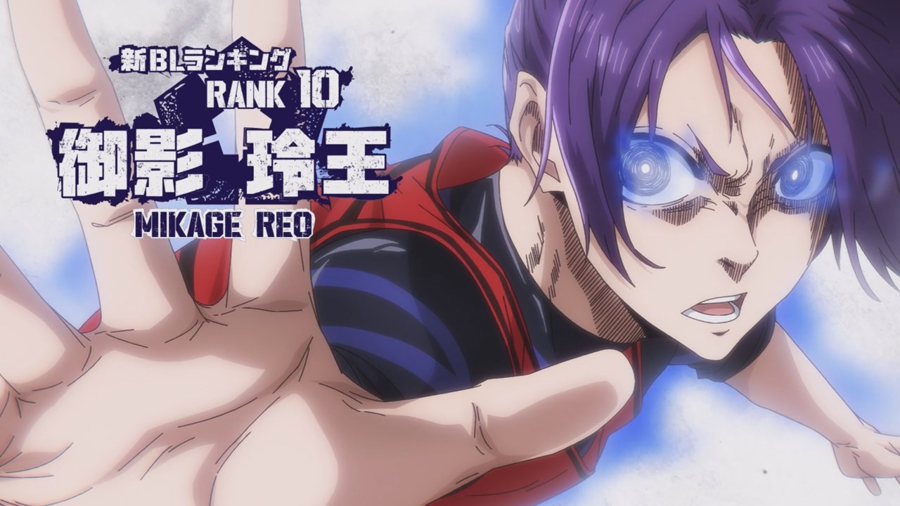 reo mikage??? (episode 22 additional time) : r/BlueLock