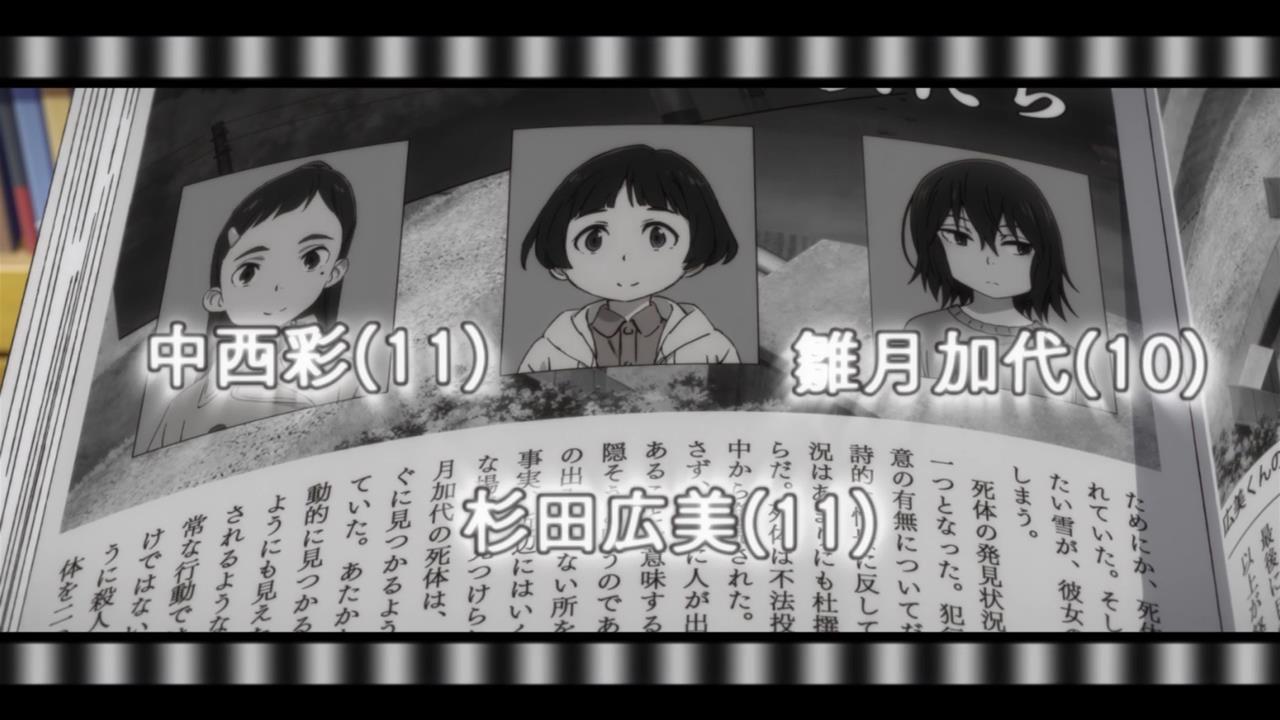 Densetsu no Yuusha no Densetsu [Light Novel] [Archive] - Page 4 - AnimeSuki  Forum