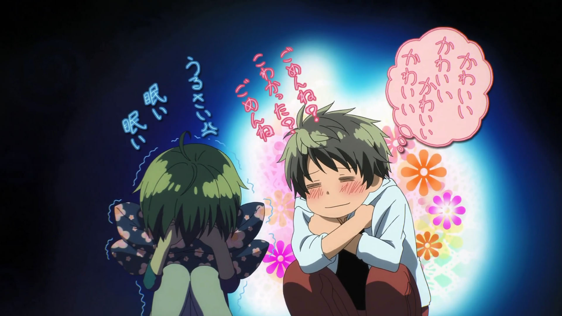 Bokura Wa Minna Kawaisou 02 Random Curiosity