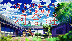 Opening Itsuka no, Ikutsuka no Kimi to no Sekai, Bokura wa Minna Kawaisou  Wiki
