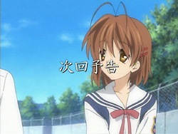 ChCse's blog: Clannad After Story (2008-2009)