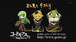 Code Geass R2 08 Random Curiosity