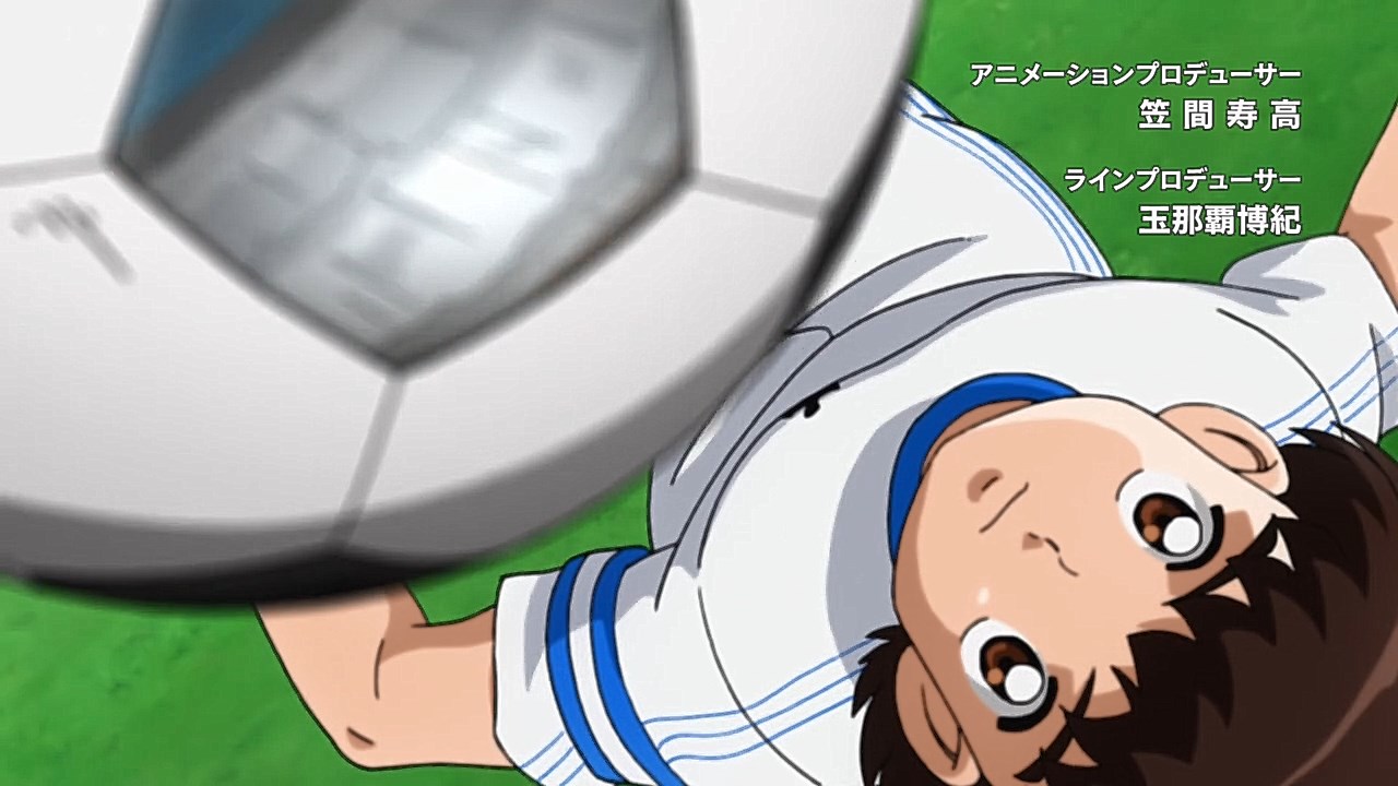 Captain Tsubasa – 01 - Random Curiosity