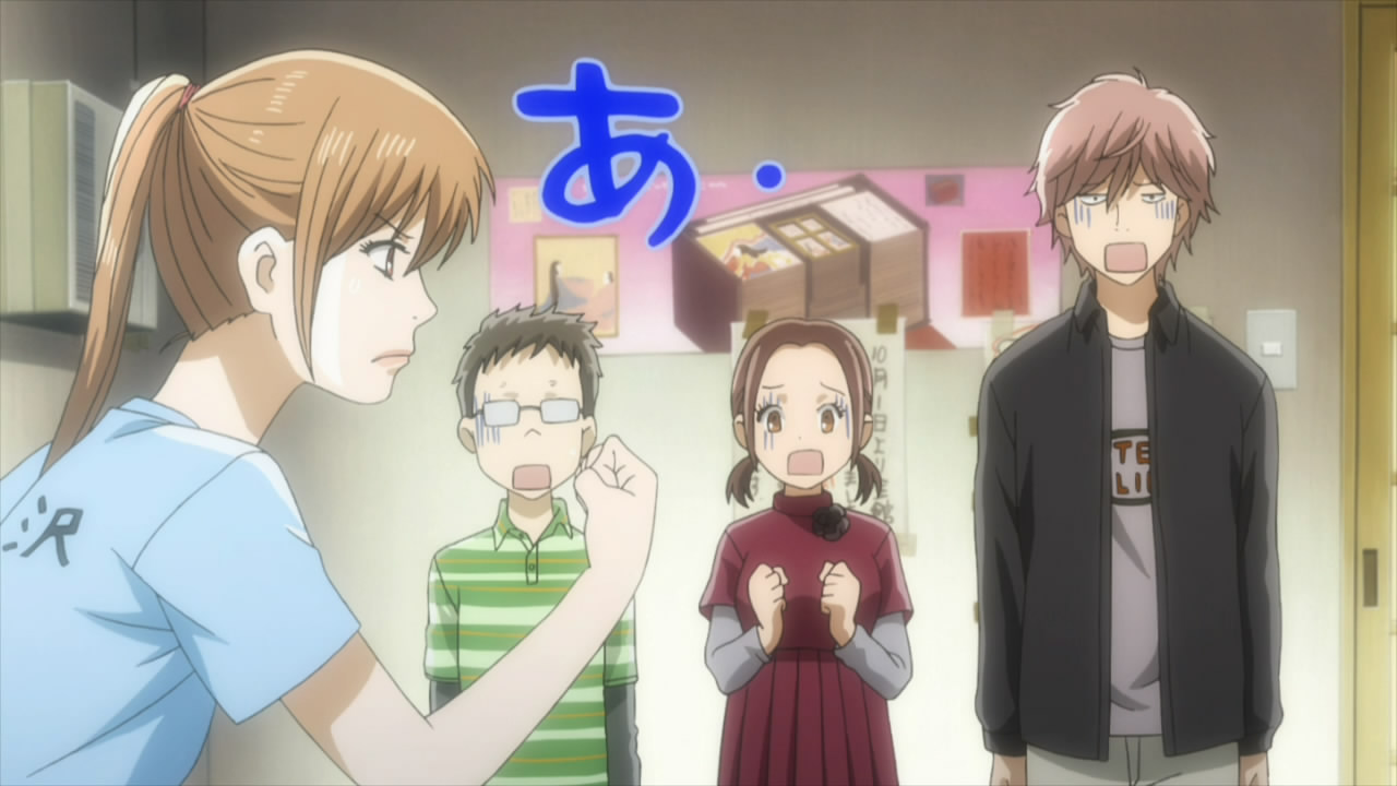 Episode One-Derland: Chihayafuru