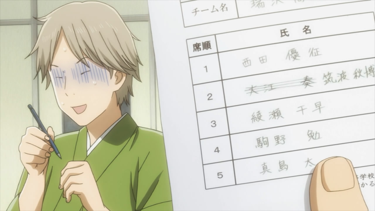 Chihayafuru 2 05 Random Curiosity