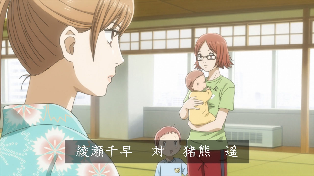 Chihayafuru 3 04 05 Random Curiosity