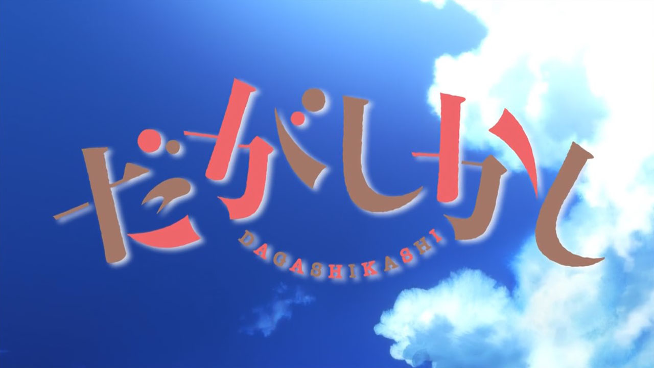 Sora yori mo Tooi Basho Batch Subtitle Indonesia