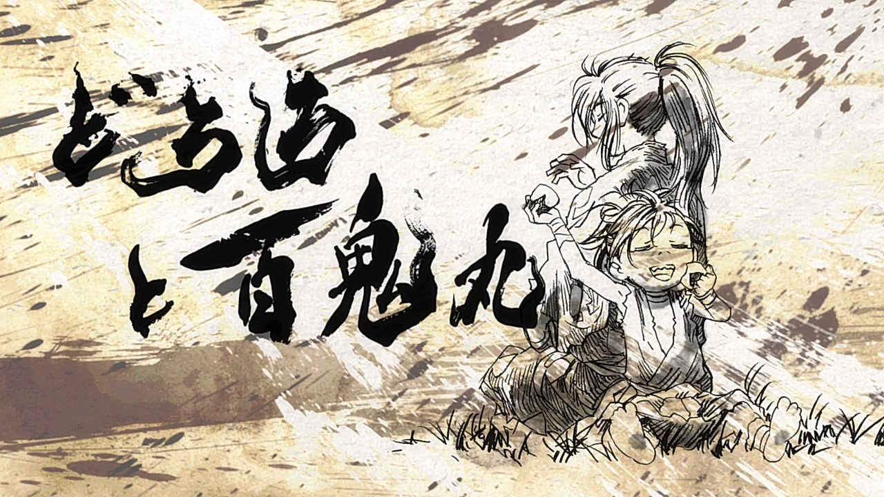 Final Impressions: Dororo