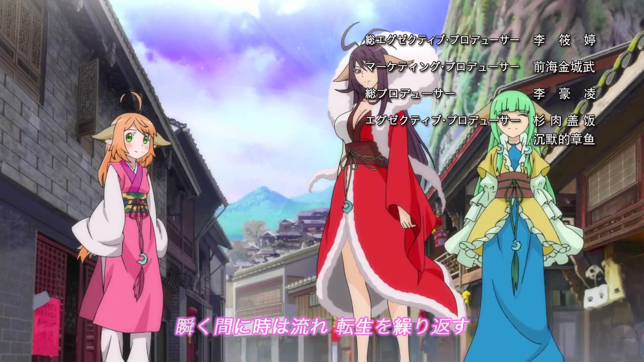 Animes da temporada - Enmusubi no Youko-chan (Fox Spirit Machmaker