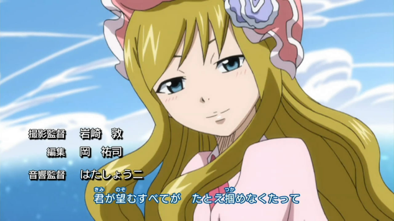 Fairy Tail 125 Random Curiosity