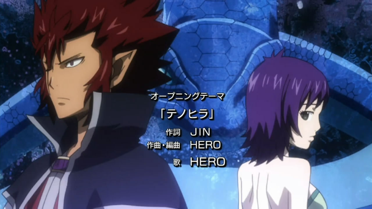 Fairy Tail 138 Random Curiosity