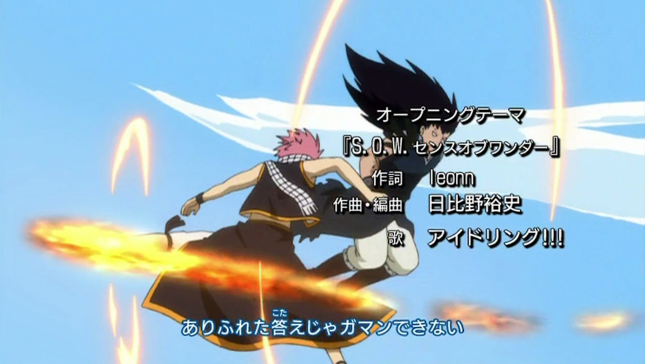 Fairy Tail 12 Random Curiosity