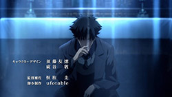 Fate Zero 02 Random Curiosity