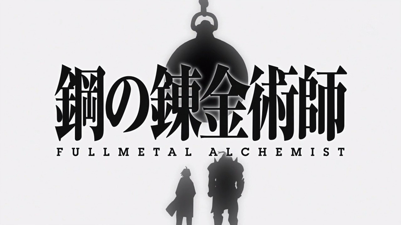 Fullmetal Alchemist: Brotherhood – 39 - Random Curiosity