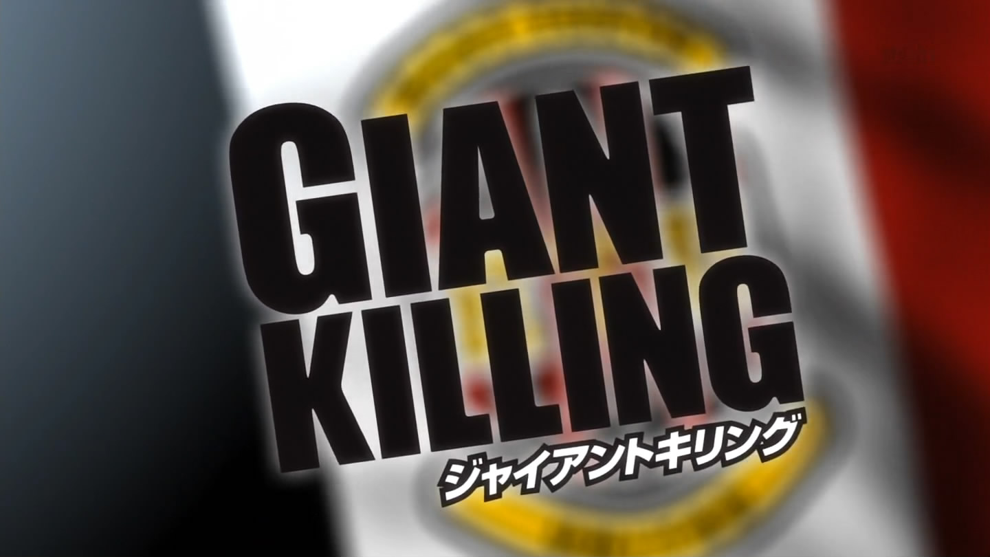 GIANT KILLING – 01 – Random Curiosity