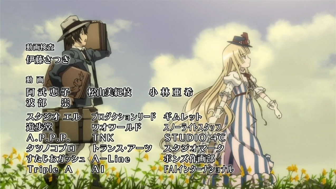 Gosick 13 Random Curiosity