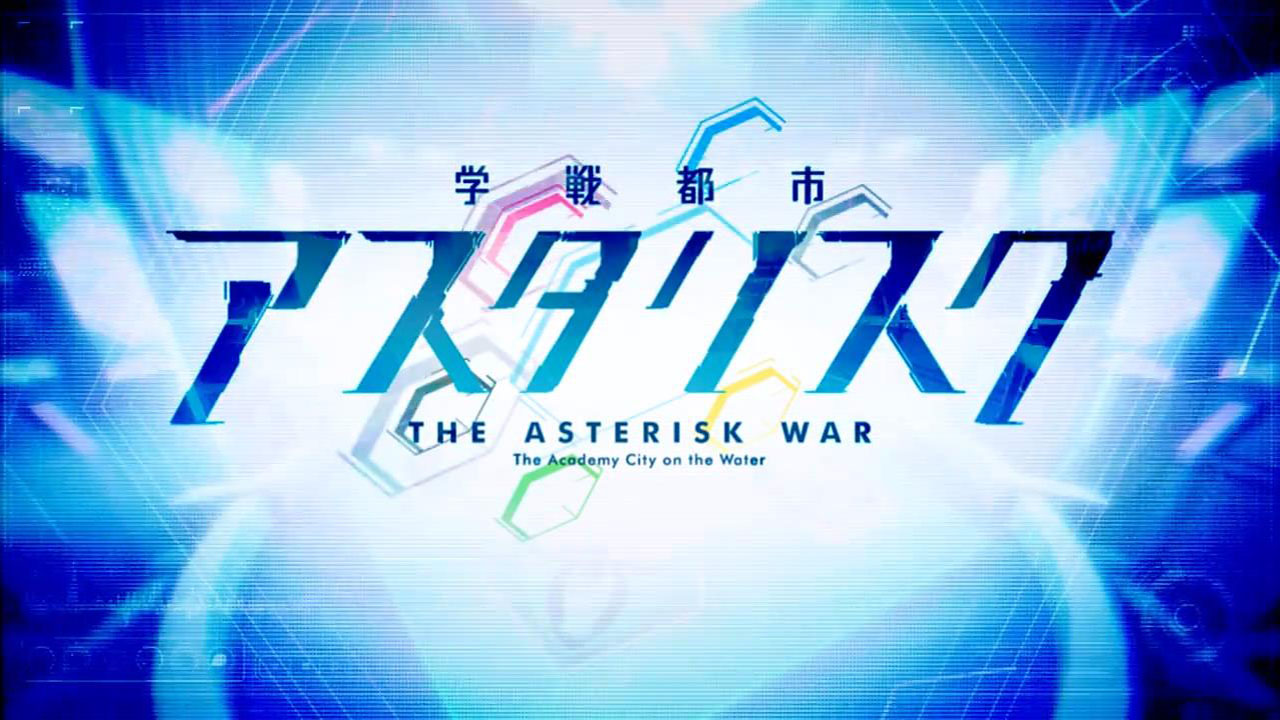 Gakusen Toshi Asterisk Second Season – 01 – Random Curiosity
