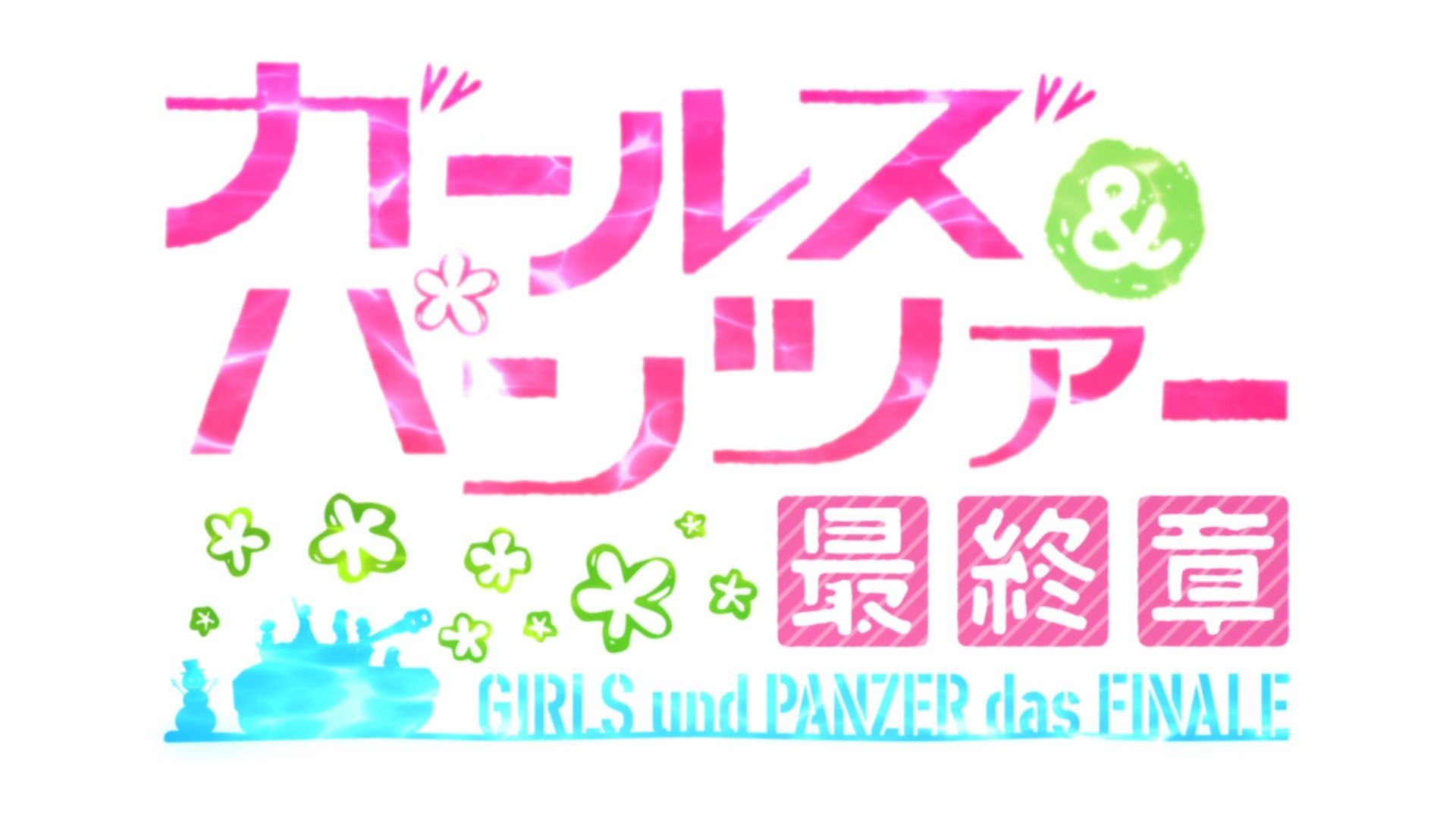 Girls und Panzer das Finale – 01 – Random Curiosity