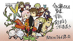 Fantasy Bishoujo Juniku Ojisan To (VOL.1-12 End) DVD English Subs All Region