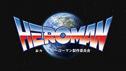 HEROMAN HEROMAN PV - Watch on Crunchyroll