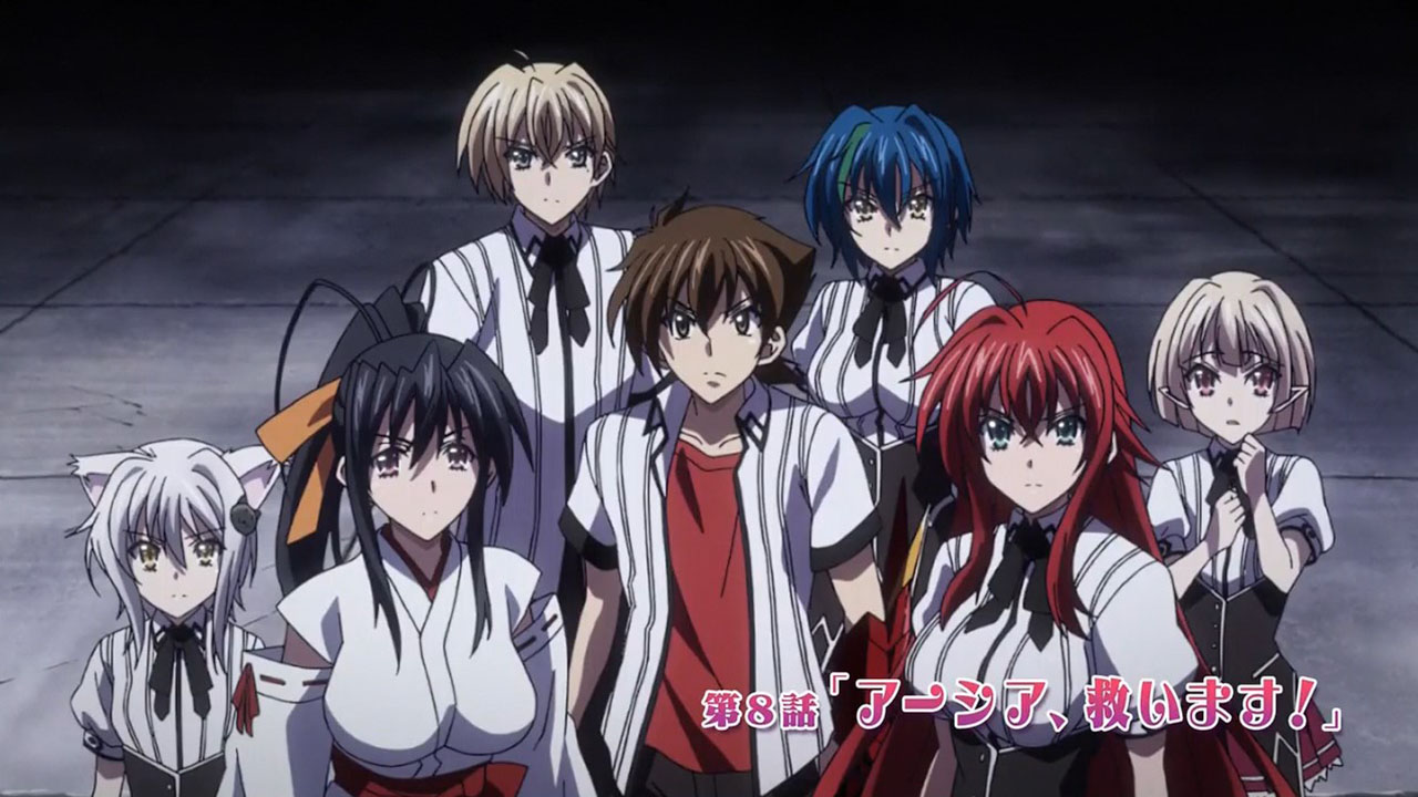 High School Dxd Born – 08 - Random Curiosity