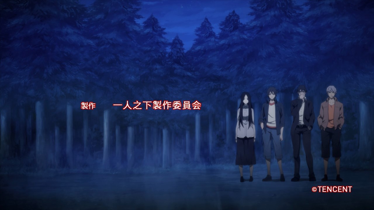 Exorcism – Hitori no Shita: The Outcast (Season 2, Episode 17