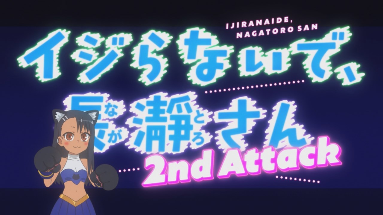 Ijiranaide, Nagatoro-san 2nd Attack Episode 4 Preview 