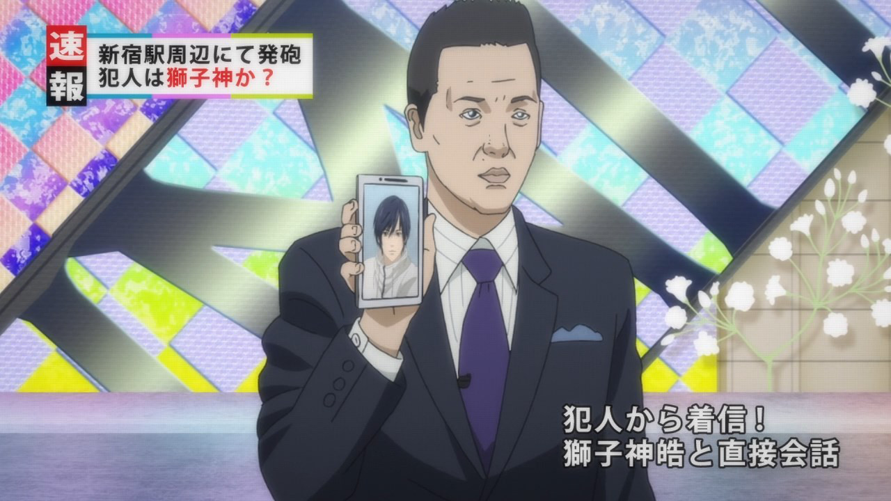 Inuyashiki, News