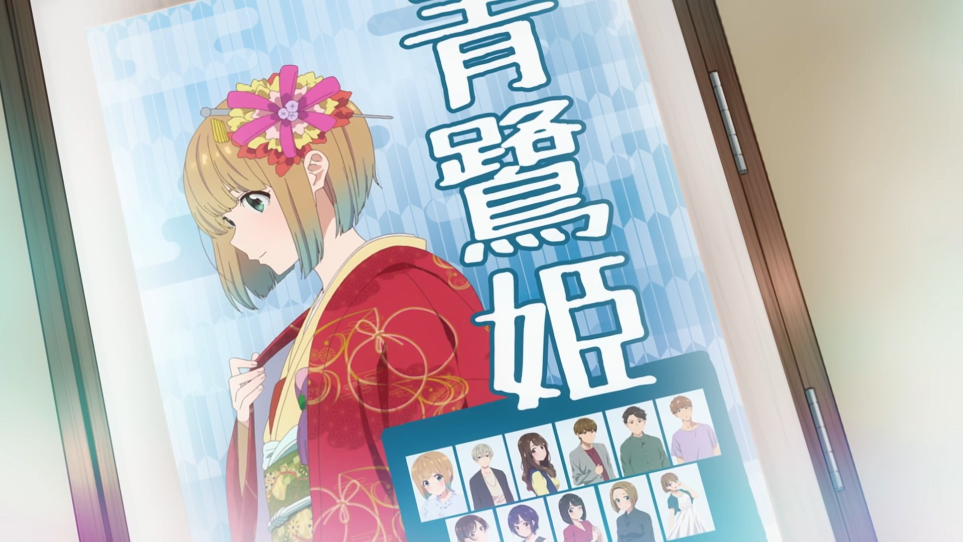 Kanojo Okarishimasu 2nd Season – 01 – Random Curiosity