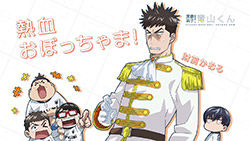 Keppeki Danshi! Aoyama-kun Anime Announcement Spotted - Crunchyroll News