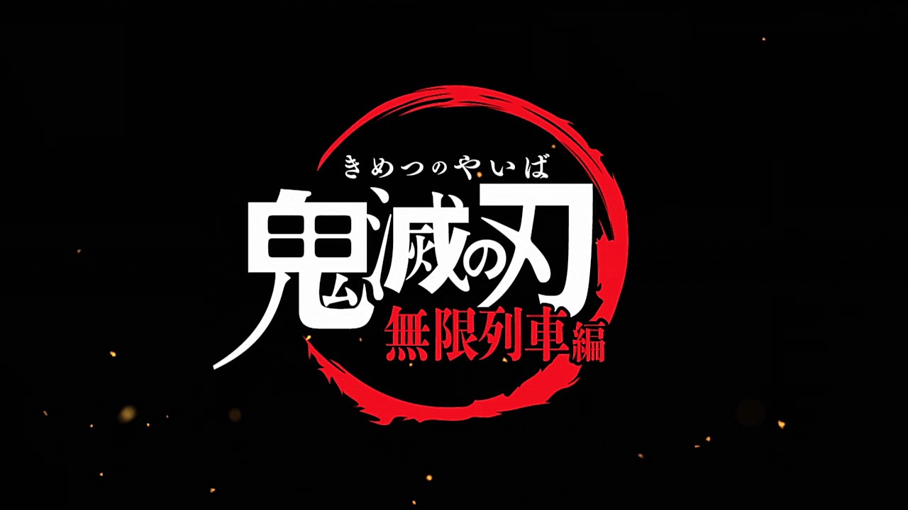 Kimetsu no Yaiba – Mugen Ressha-hen – 01 – Random Curiosity
