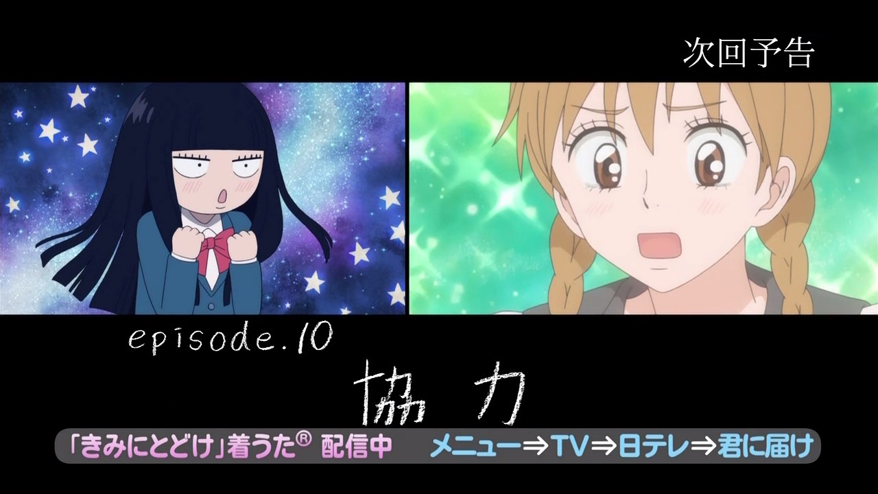 Assistir Sono Bisque Doll wa Koi wo Suru Episódio 3 (HD) - Animes Orion