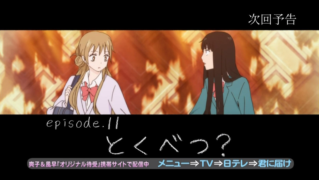 Assistir Otome Game Sekai wa Mob ni Kibishii Sekai desu Ep 7 » Anime TV  Online