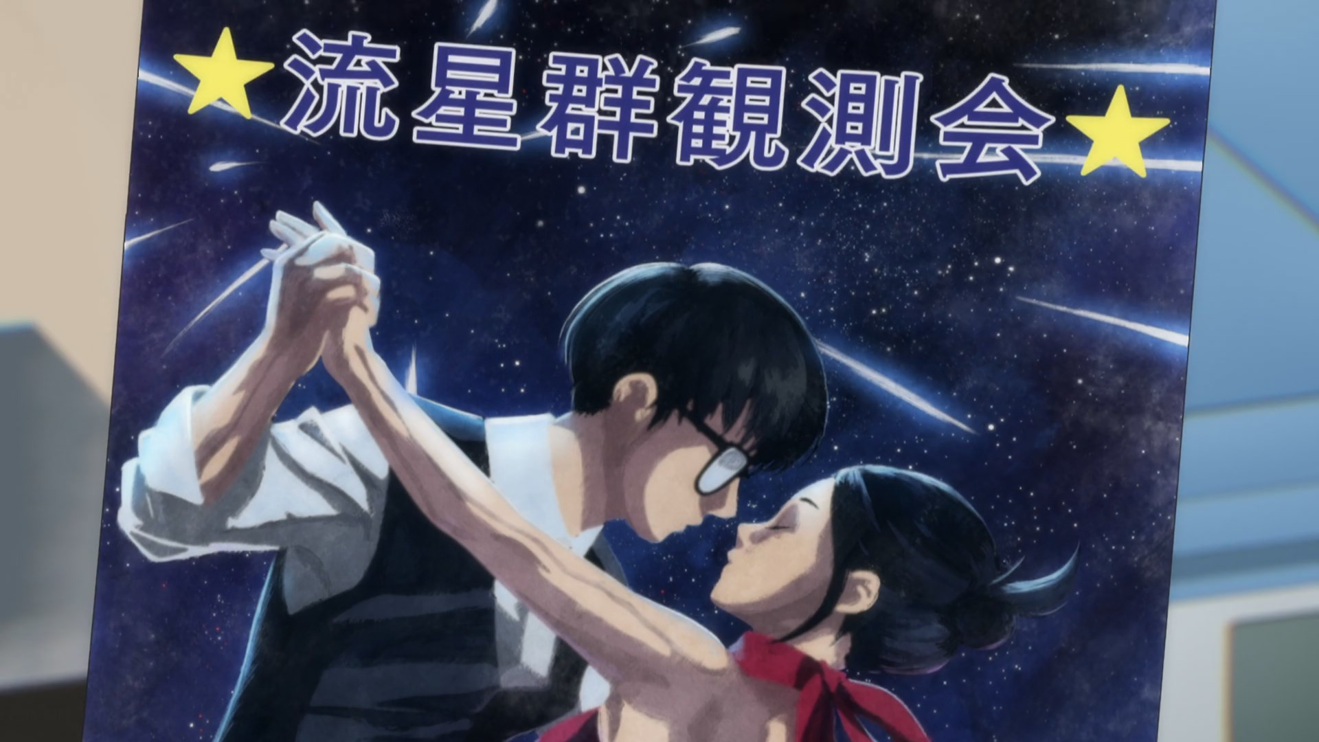 AniList & AniChart on X: Kimi wa Houkago Insomnia anime adaptation  announced.   / X