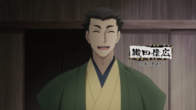 Kochouki: Wakaki Nobunaga - Episódios - Saikô Animes