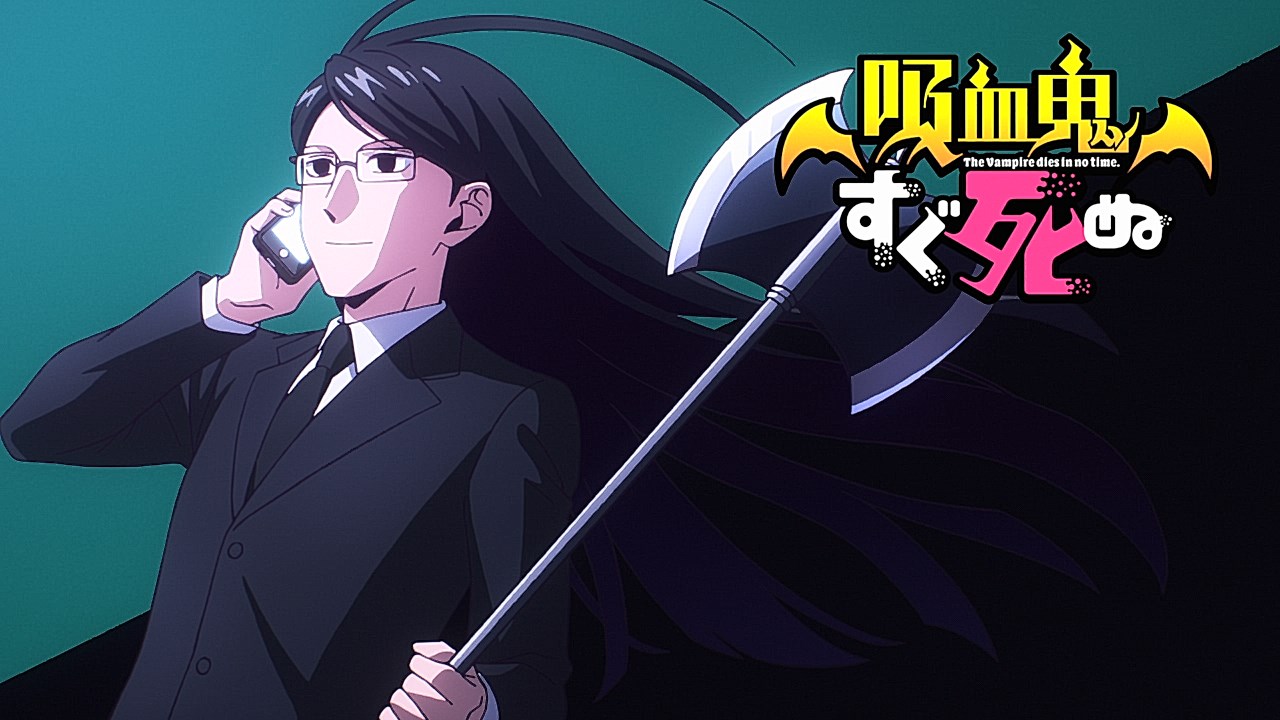 Kyuuketsuki Sugu Shinu Season 2 • The Vampire Dies in No Time Season 2 -  Episode 6 discussion : r/anime