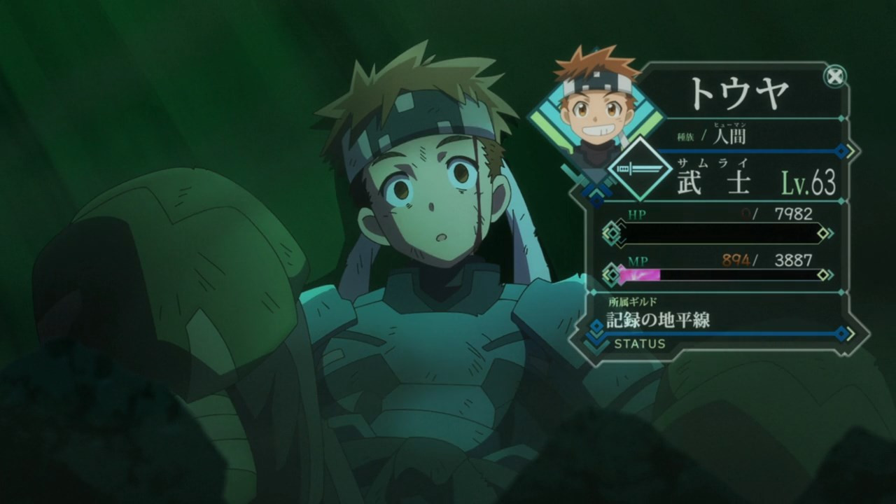 Log Horizon Entaku Houkai 11 Random Curiosity