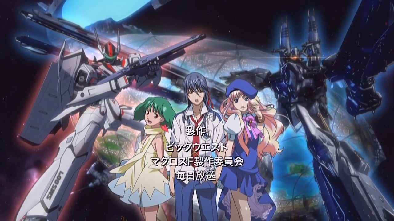 Macross Frontier – 01 (Normal Broadcast Version) - Random Curiosity