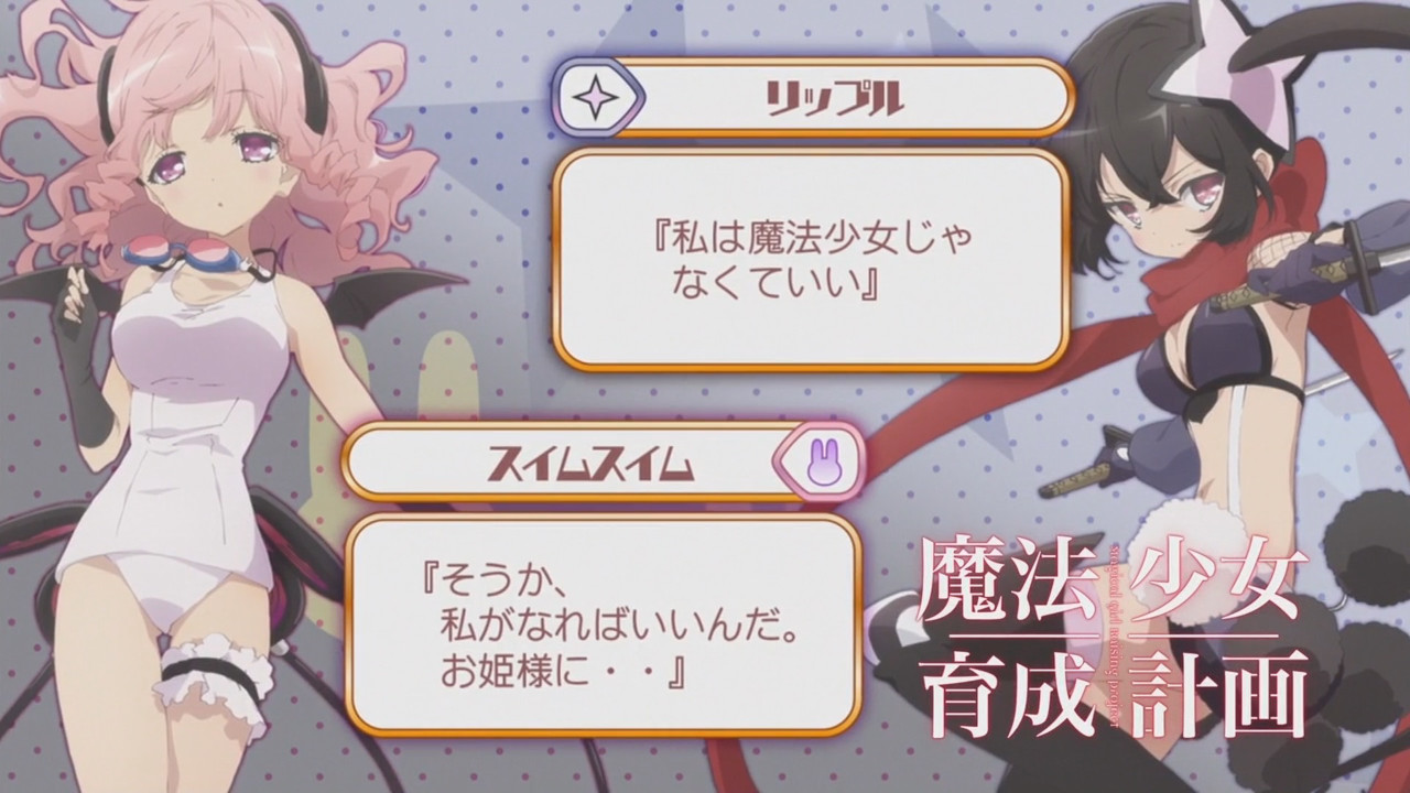 Rozen Maiden: Characters  Magical Girl (Mahou Shoujo - 魔法少女