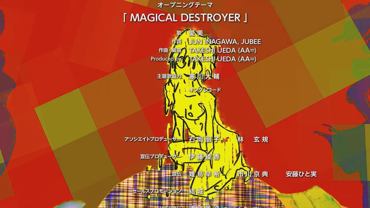 Mahou Shoujo Magical Destroyers – 01 – Random Curiosity