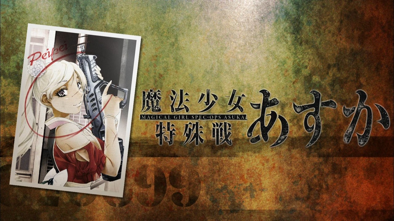 OST Mahou Shoujo Tokushusen Asuka : Opening & Ending [Complete]