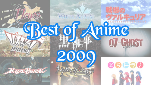 The Best of Anime 2009 – Random Curiosity