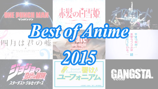 Animation Revelation's Animation Blog » Winter Anime 2015 Clusterfuck: A  Tale of Two Fafners